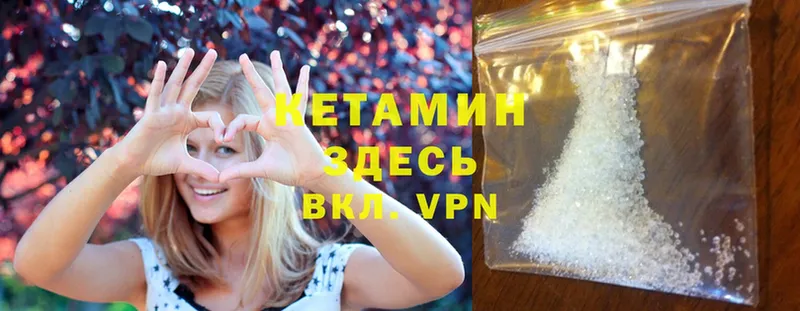 маркетплейс формула  магазин продажи наркотиков  Алапаевск  Кетамин ketamine 